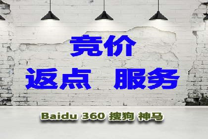 百度竞价包年推广如何助力中小企业腾飞