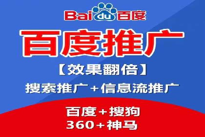 深度解析百度优化推广：助力中小企业崛起