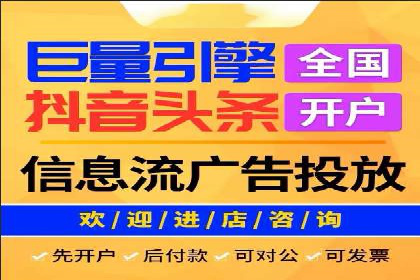 百度竞价排名服务：成功案例解析