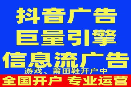 知乎信息流广告的投放技巧与失败案例教训